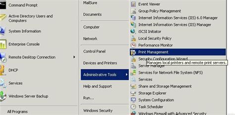 Export Print Server Configuration 的图像结果
