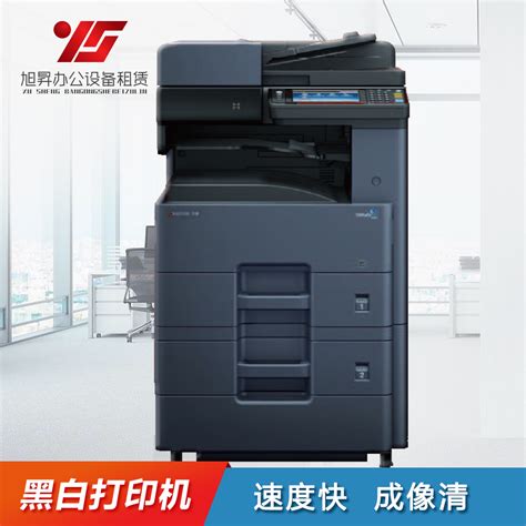临沂兰山出租打印机要看重哪些要素_天天新品网