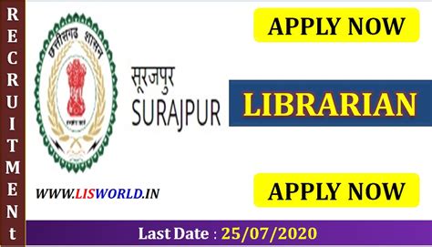 Recruitment Post of Librarian in Government Excellent (English medium ...