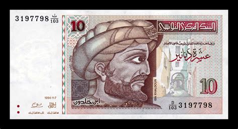 Túnez 10 Dinares 1994 Pick 87A Sc Unc - NUMISMÁTICA LA LONJA