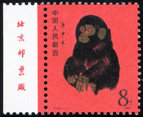 1980年猴票:邮票中的软黄金,图片,价格,收藏