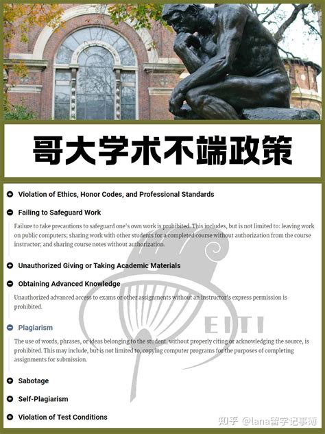 Ai 哥伦比亚大学 的图像结果