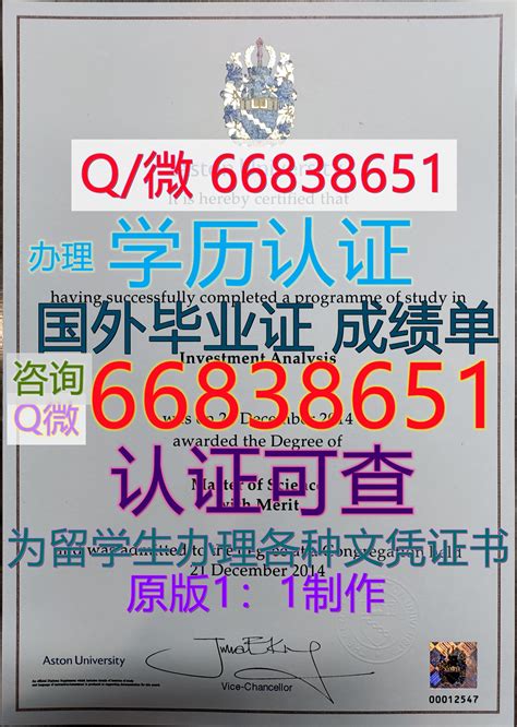 留学生毕业证认证#最新版买#可以办吗？ | PPT