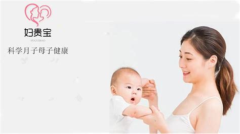 [官网]北京月嫂公司-北京妇婴宝家政服务有限公司