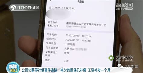 南京会计培训资料丨税务师考试科目 - 哔哩哔哩