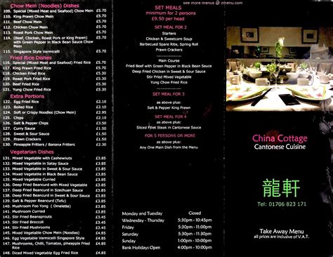 Menu at China Cottage restaurant, Ramsbottom