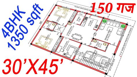 مخططات منازل 150 متر مربع - موسوعة إقرأ | مخططات منازل 150 متر مربع ، و ...