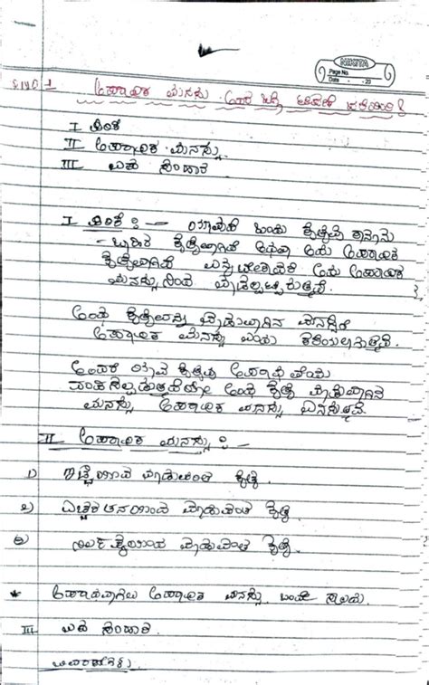 IPC Notes: Comprehensive Study Guide for Course IPC - Studocu