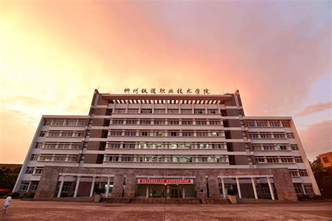 柳州职业技术学院2023年人才招聘简章_硕博招聘在线网