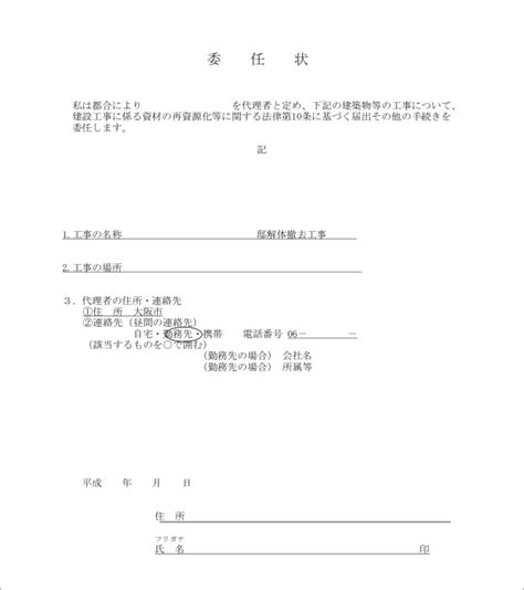 Image result for Elementary Science Lessons