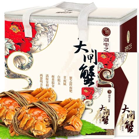 大闸蟹什么礼物好最新素材