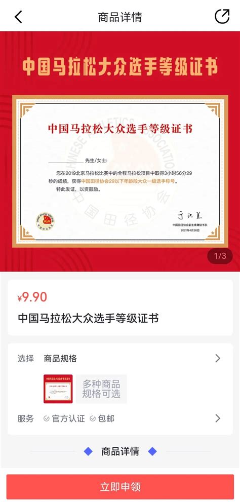 多地最新通知 ：取得二级建造师证书的可申领补贴了！附操作流程 - 知乎