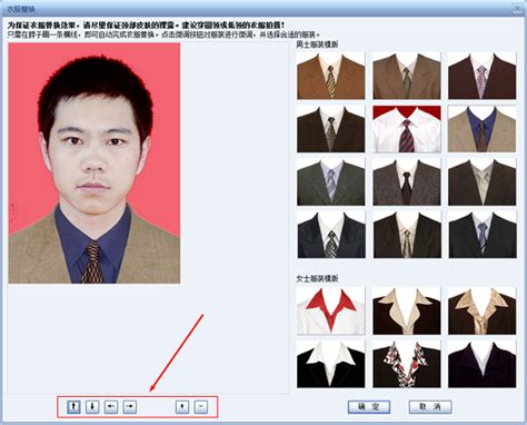 证件照用模板怎么制作-证照之星中文版官网