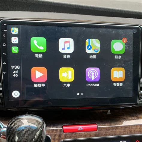 手机映射到车载中控屏 手机与车载系统怎么连接