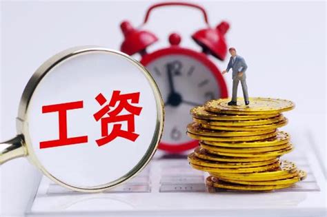 陕西省企业工资支付条例2022规定 - 地方条例 - 律科网
