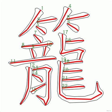 复杂汉字大全10000个,50个超级复杂的汉字,5000个不常见的汉字_大山谷图库