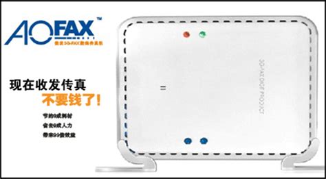 Fax Machine ~ ICT World