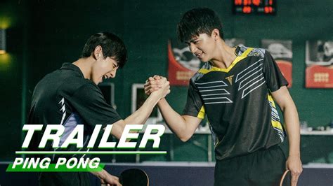 Official Trailer: Chinese Table Tennis | PING PONG | 荣耀乒乓 | iQIYI