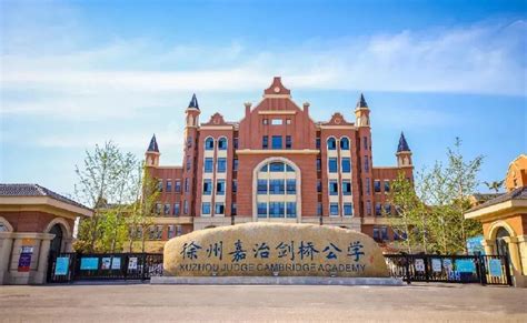 我校举行2021届毕业生毕业典礼暨学位授予仪式-徐州医科大学