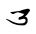 Image result for CV Application Form Made by Using HTML