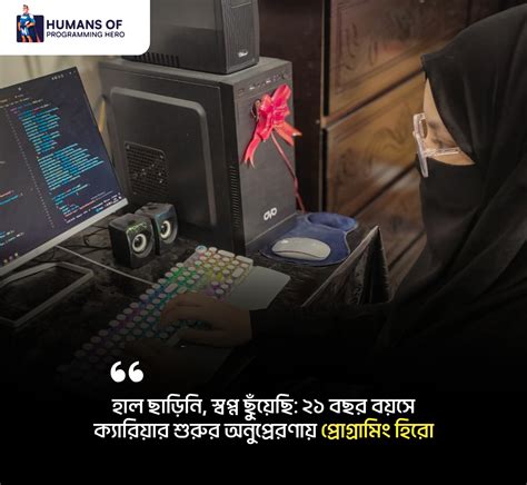 Image result for Programming Hero