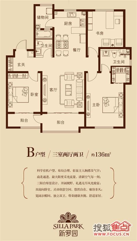 装修136平米大户型需要多少钱,136平米大户型装修费用清单_保驾护航装修网