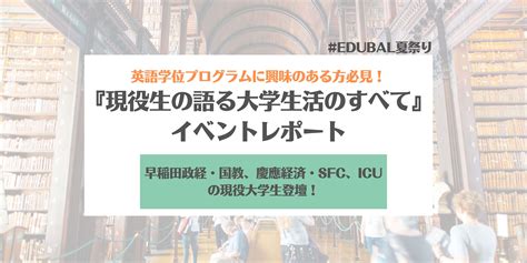 【締切】JASSO「2023年度海外留学支援制度（学部学位取得型）」 – プレカレ