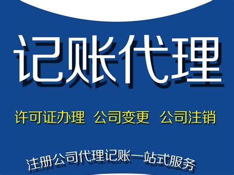 临沂记账报税哪家强----首选临沂淦银盘企业服务集团 - 知乎