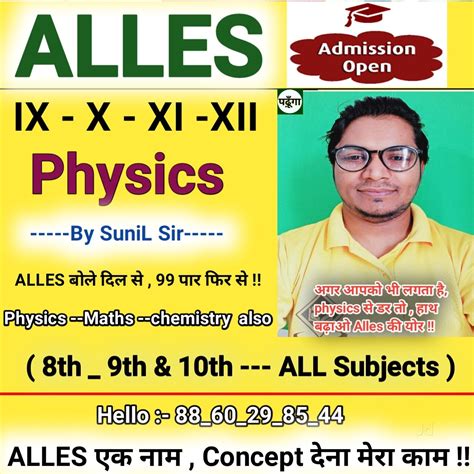Chemistry Concept in Model Town 3,Delhi - Best Chemists near me in ...
