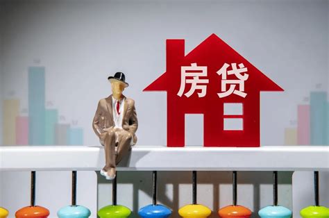 重磅！芜湖16家银行最新房贷利率曝光，这些购房人或将......-芜湖365淘房