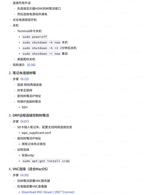 SAP Pi Tutorial for Beginners 的图像结果