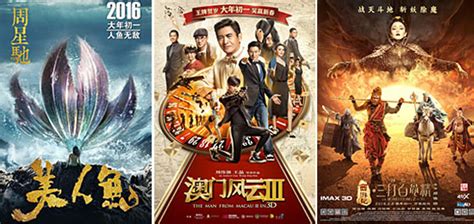 2023春节档票房破30亿 中国电影票房暂列全球第一_新浪图片