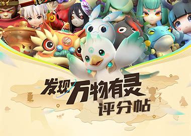 1月22日全新版本更新公告-一起来捉妖官方网站-腾讯游戏