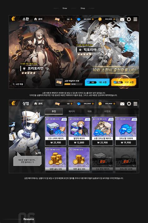 Image result for Android Game UI Design