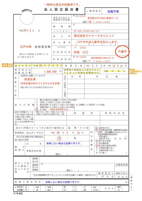 Install O2 Sensor 的图像结果