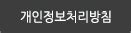 워싱톤한인장로교회