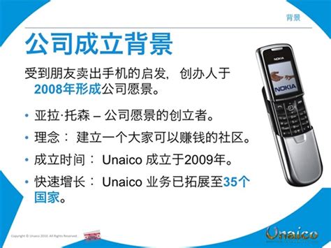 Unaico - Sitetalk Review 2011 - Direct Selling Facts, Figures and News