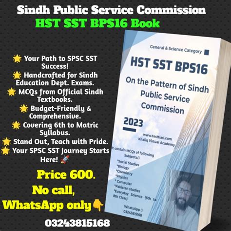 Image result for SST HST Science Review