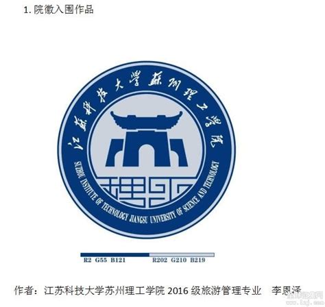 2024年江苏省大学排名一览表_江苏2024最新高校排行榜_学习力