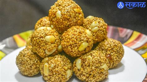 Tilache Ladoo Recipe : फक्त दहा मिनिटांमध्ये असे बनवा टेस्टी तिळाचे ...