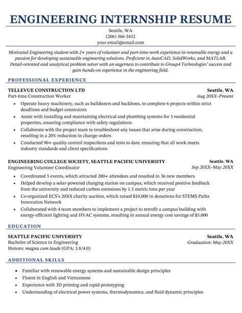 Engineering Internship Resume Examples 的图像结果