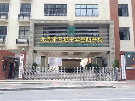 2023年贵阳护理职业学院的办学优势有哪些_邦博尔卫校网