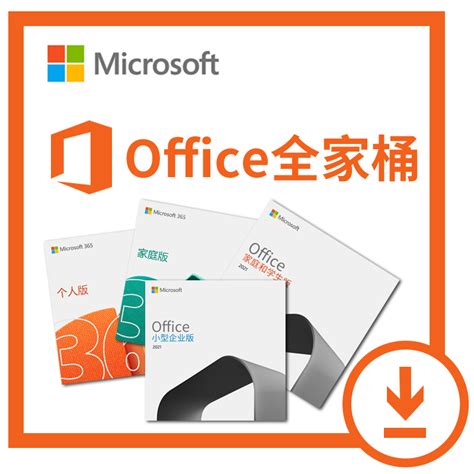 MICROSOFT Office Home & Business 2021 (FPP) T5D-03510 | Smart Solution ...