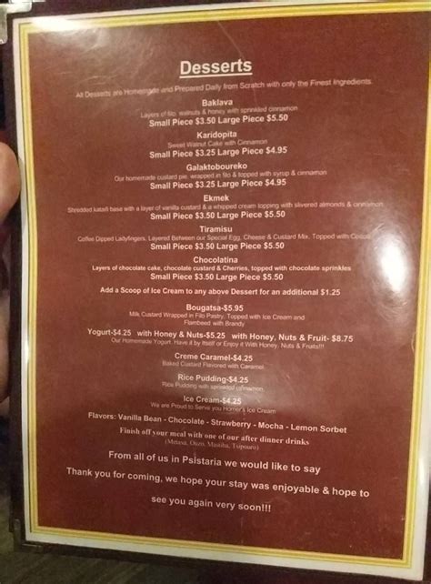 Menu at Psistaria Greek Taverna restaurant, Lincolnwood