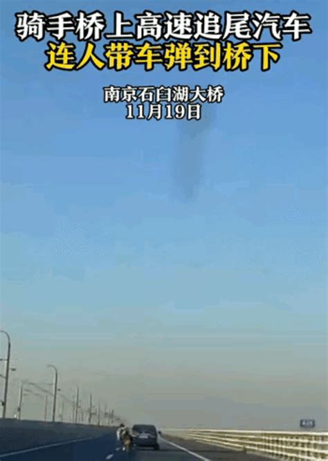 南京一女骑手飙车追尾 被弹飞坠湖身亡_腾讯新闻