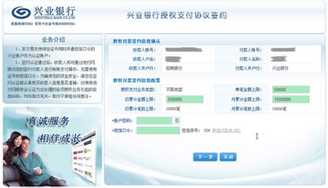 兴业银行信用卡app怎么提升额度 兴业银行信用卡app提升额度方法_历趣