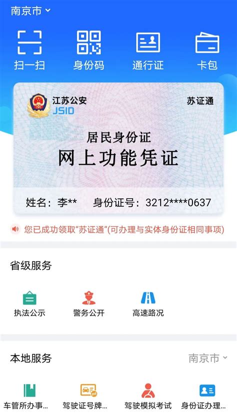 2019年，新版外国人签证、团体签证和居留许可样本 | 中国领事代理服务中心