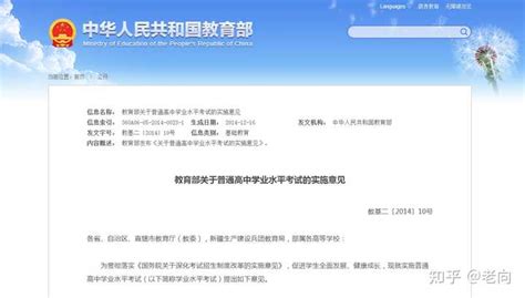 高考成绩单验证报告查询_中国高等教育学生信息网（学信网）