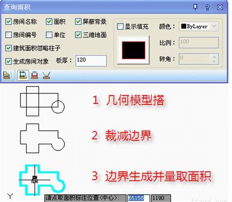 浩辰CAD教程--建筑面积测量的技巧(二) - 建筑技术 - 土木工程网