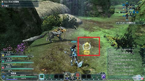 Image result for PSO2 Mag Guide Hunter